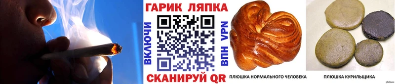 Наркота Будённовск A PVP  Мефедрон  Гашиш  Конопля 