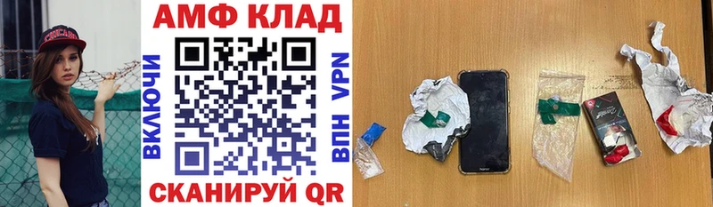 OMG как зайти Будённовск АМФ Розовый