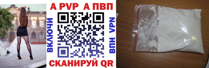 Alpha PVP СК КРИС  Будённовск 