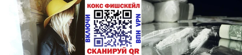 сколько стоит  Будённовск  Cocaine Колумбийский 