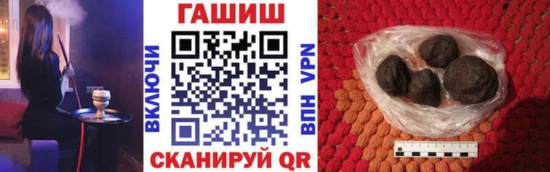 ГАШИШ ice o lator  Будённовск 