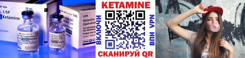 Кетамин ketamine  Будённовск 