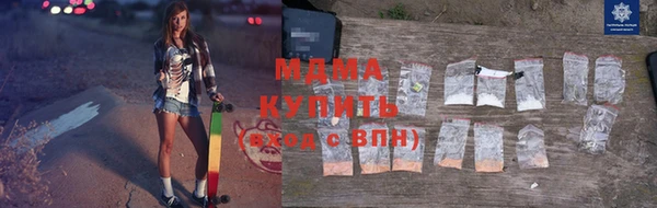 гидра Балахна