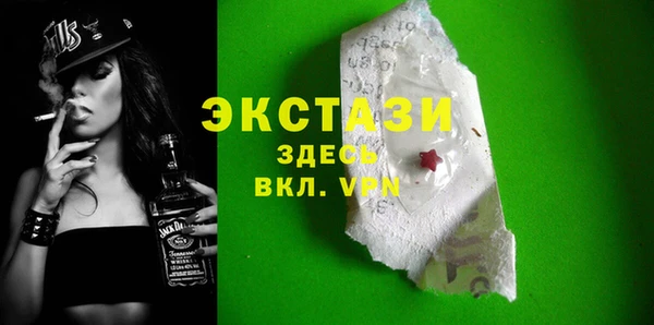 ПСИЛОЦИБИНОВЫЕ ГРИБЫ Аркадак