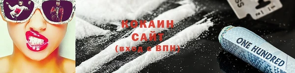 кокс Балабаново