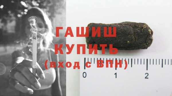 гидра Балахна