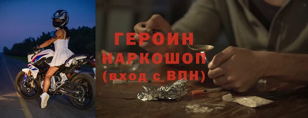 героин Тайга