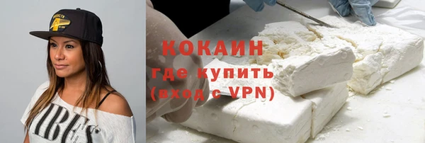 гидра Балахна
