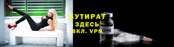 гидра Балахна