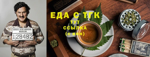 гидра Балахна