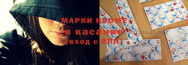 гашик Баксан