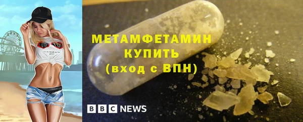 гашик Баксан