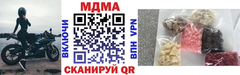 МДМА crystal  где продают наркотики  Будённовск 