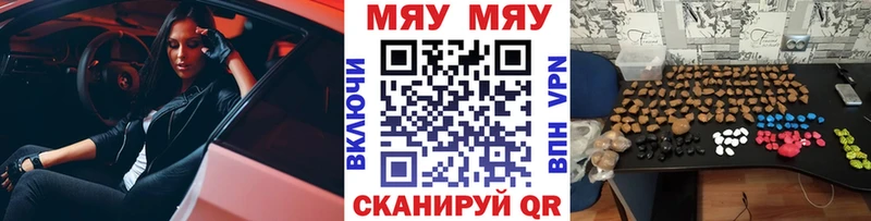 МЕФ мука  Будённовск 