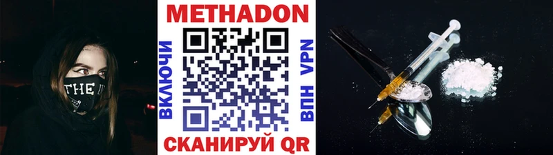 дарнет шоп  Будённовск  МЕТАДОН кристалл 