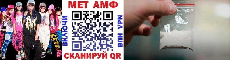 Первитин Декстрометамфетамин 99.9%  Будённовск 